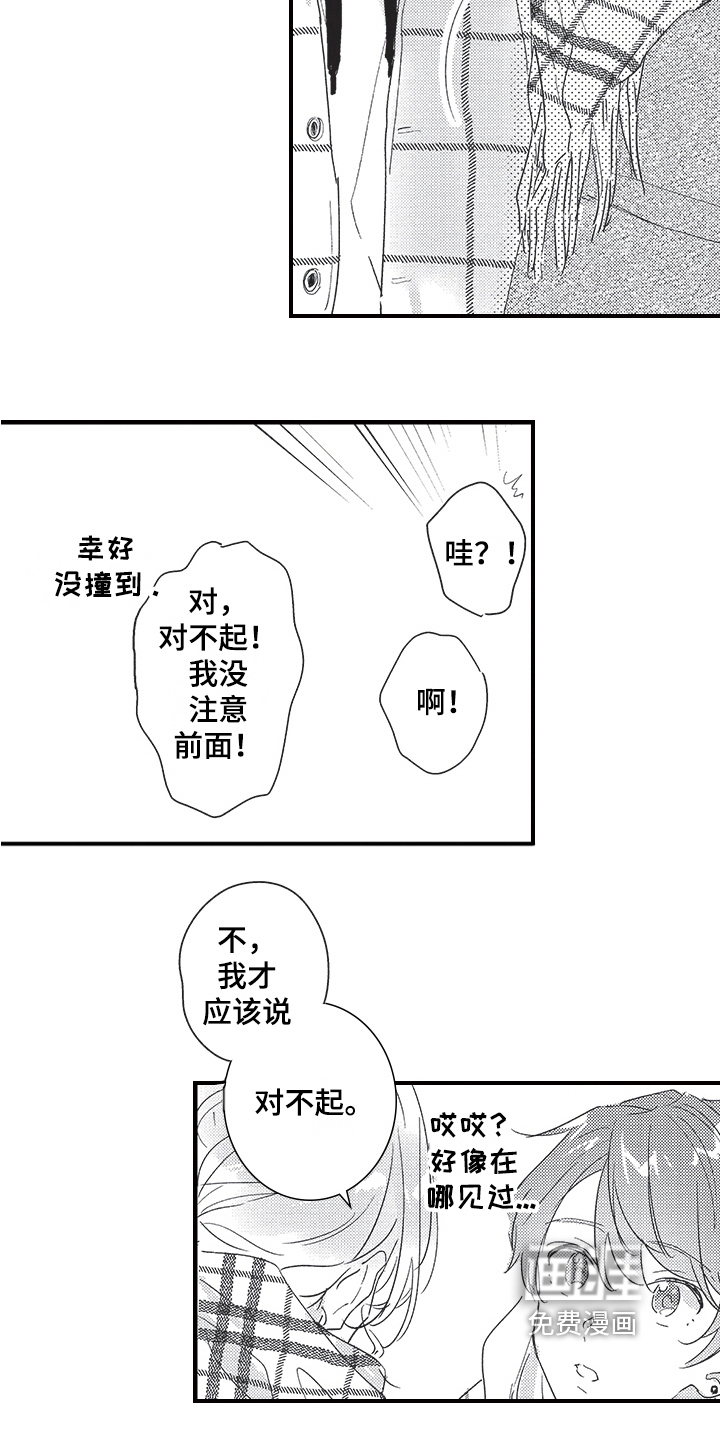 第21话12