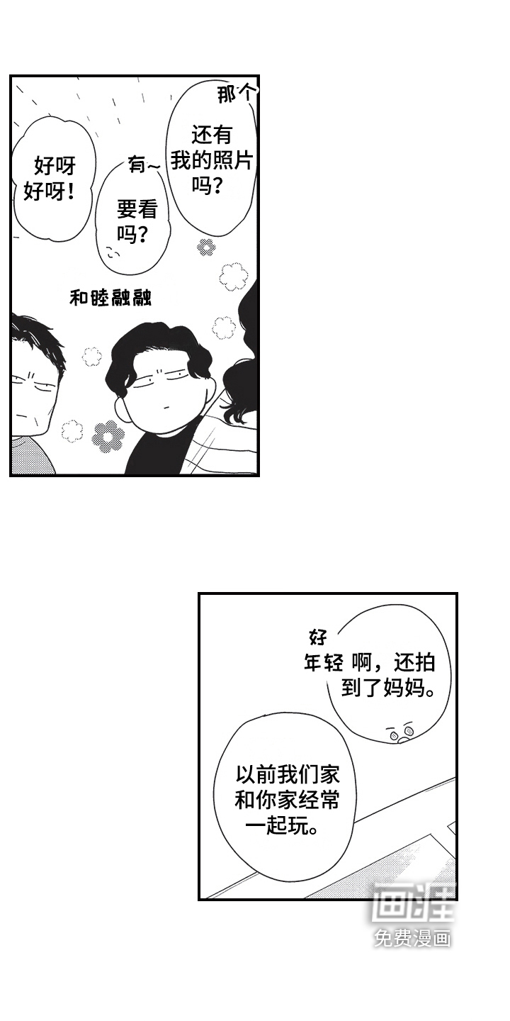 第21话4