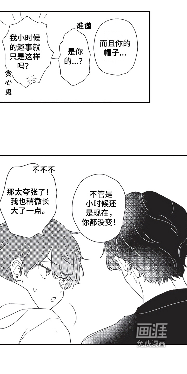 第21话7