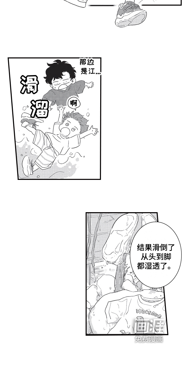 第21话6