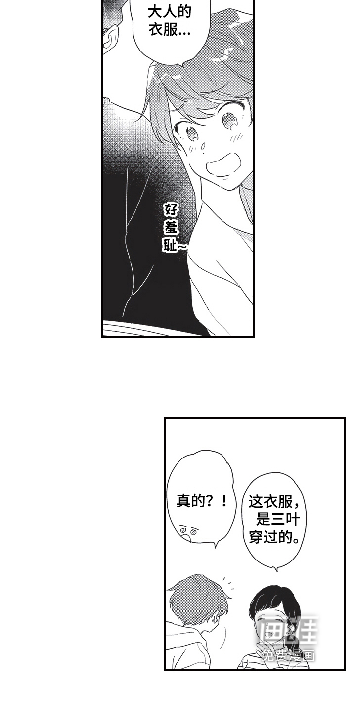 第21话2