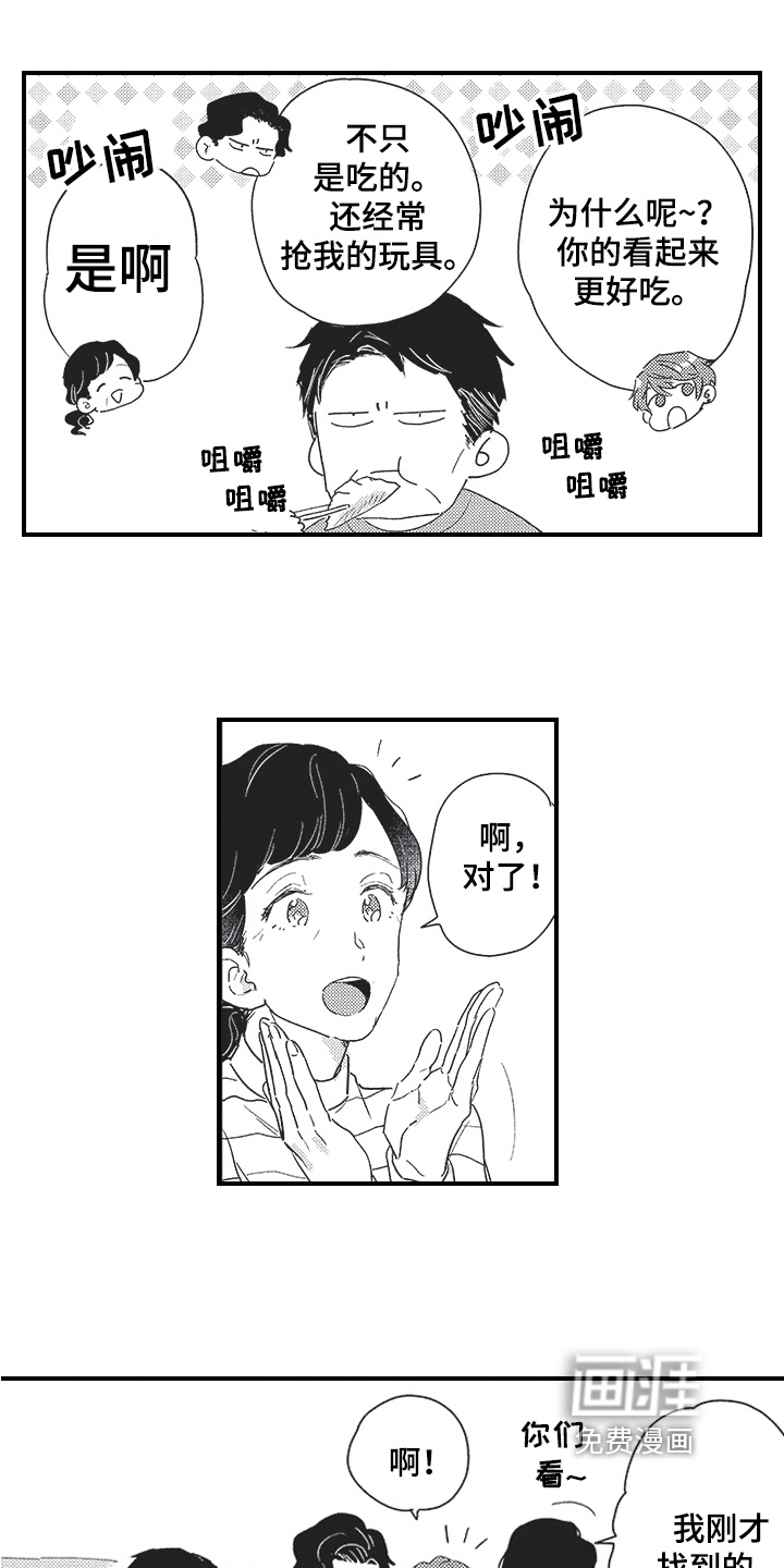 第21话0