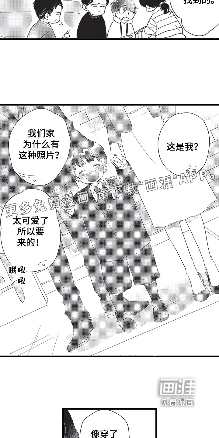 第21话1