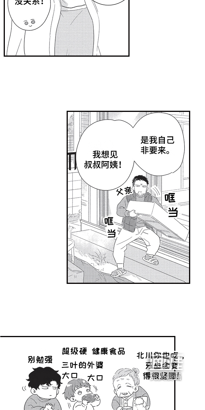 第20话15
