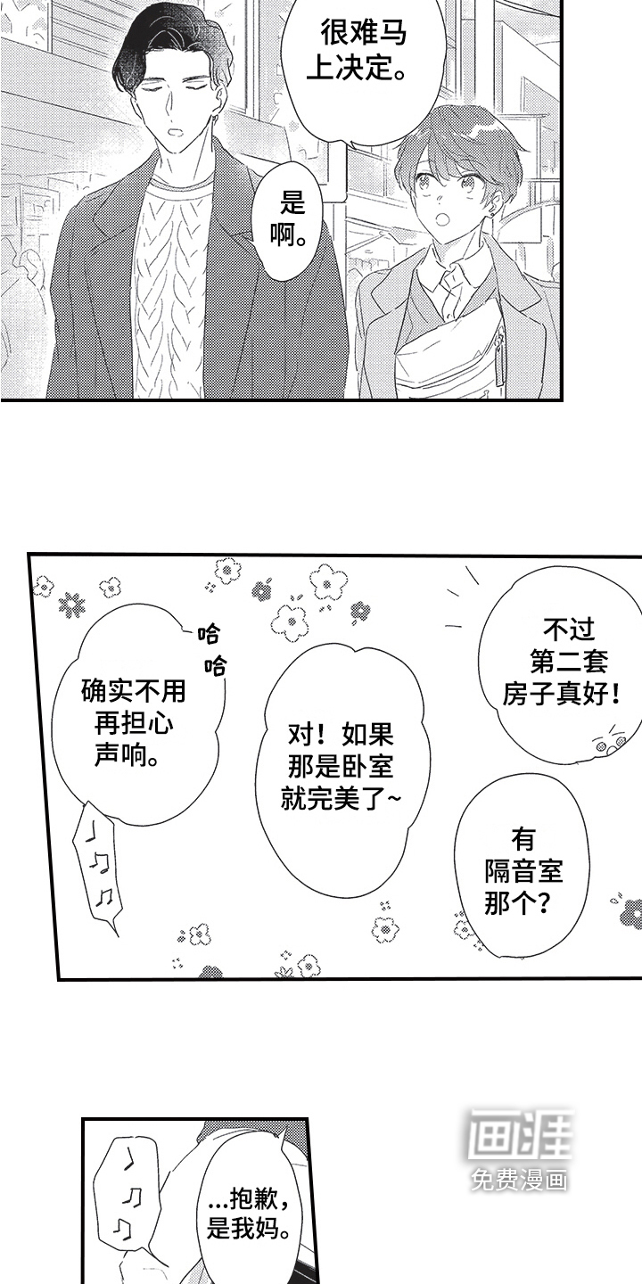 第20话4
