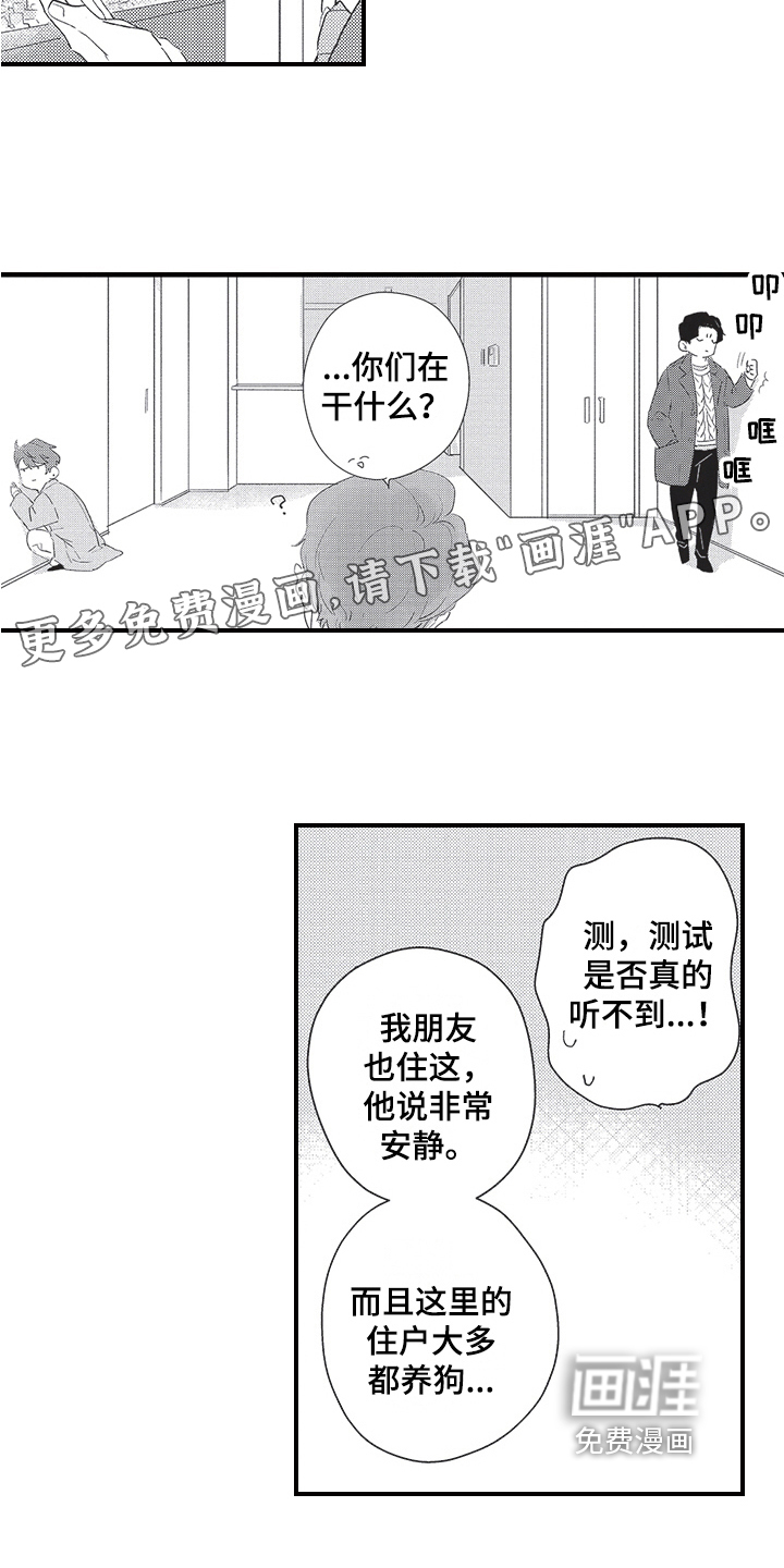 第20话2