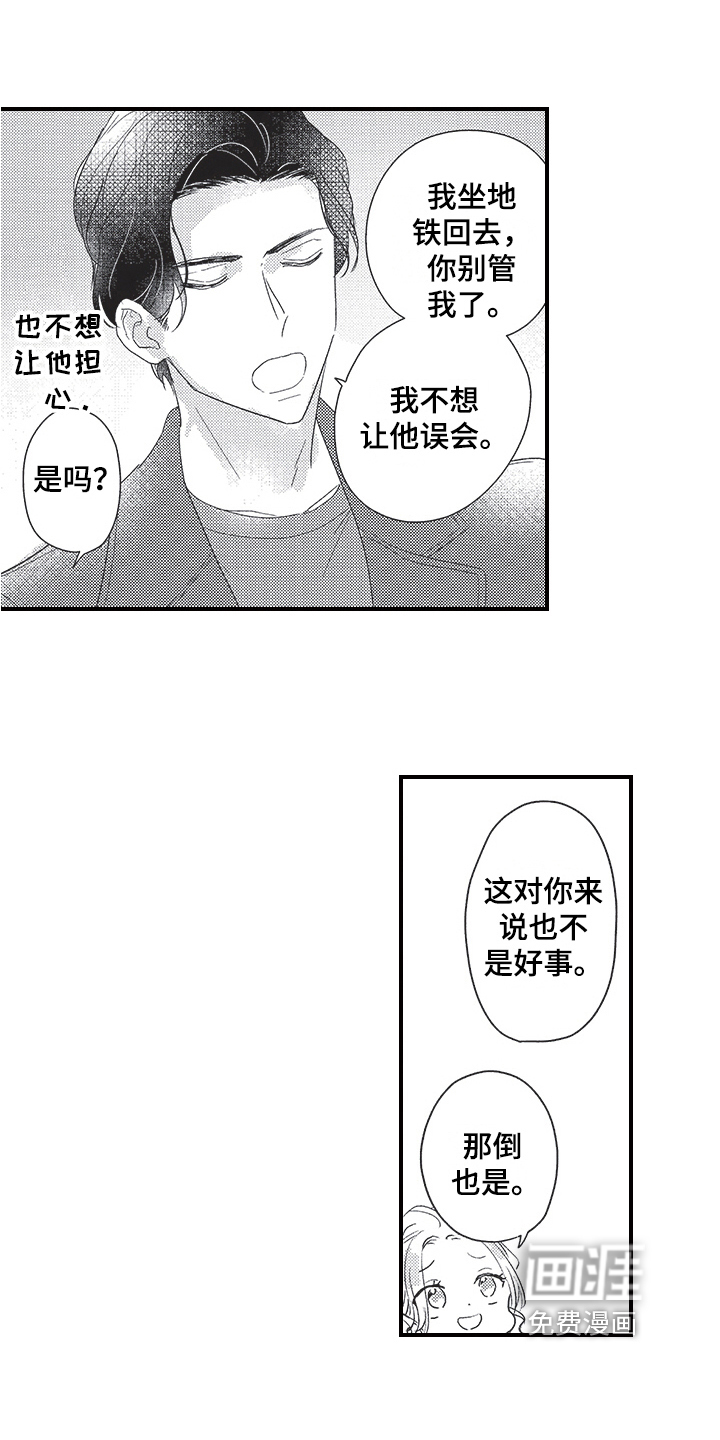第19话0