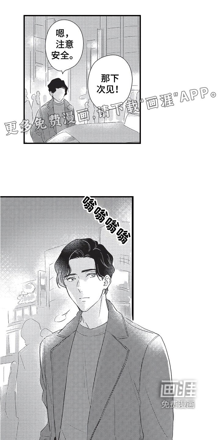 第19话1