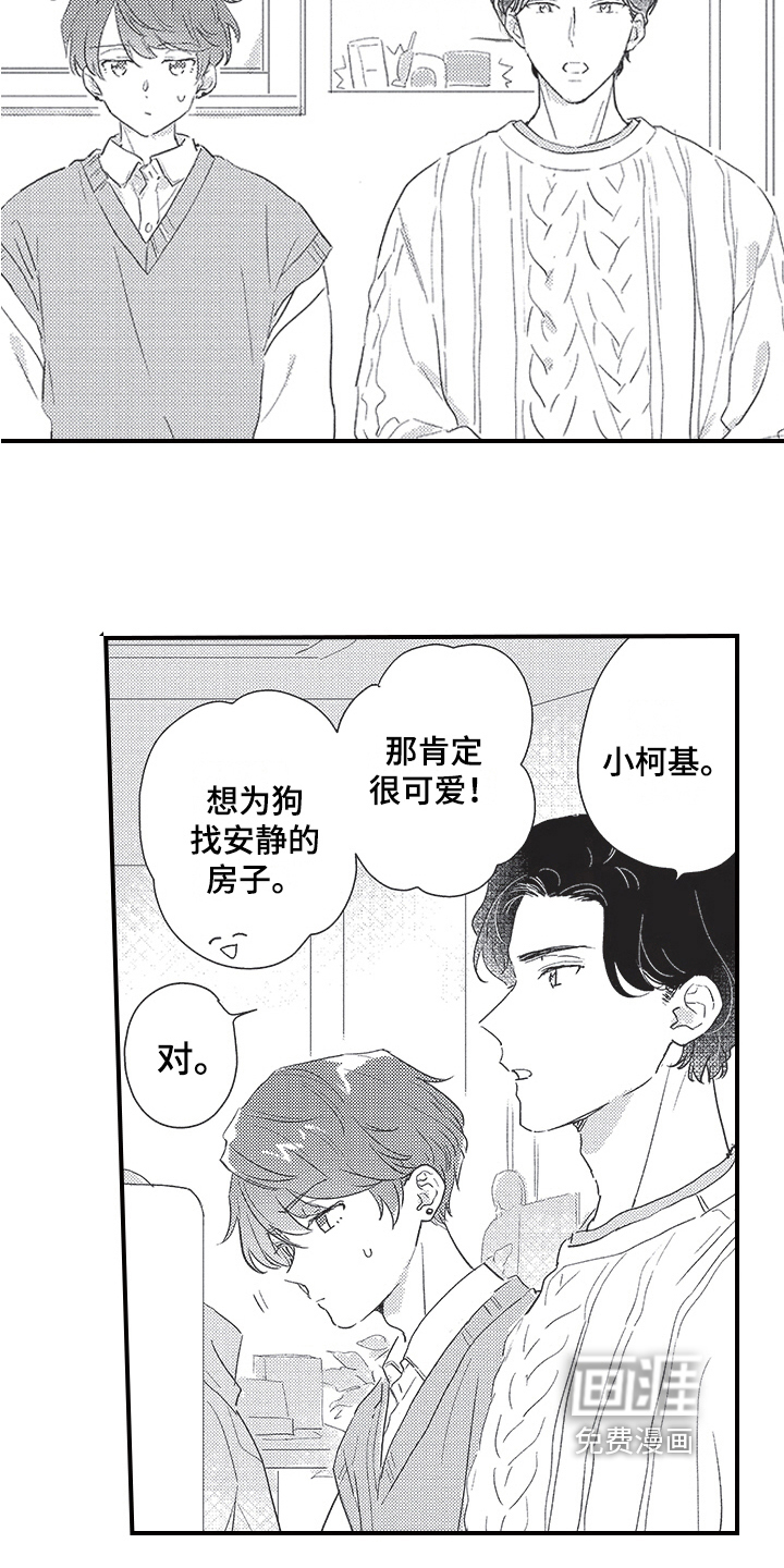 第19话15