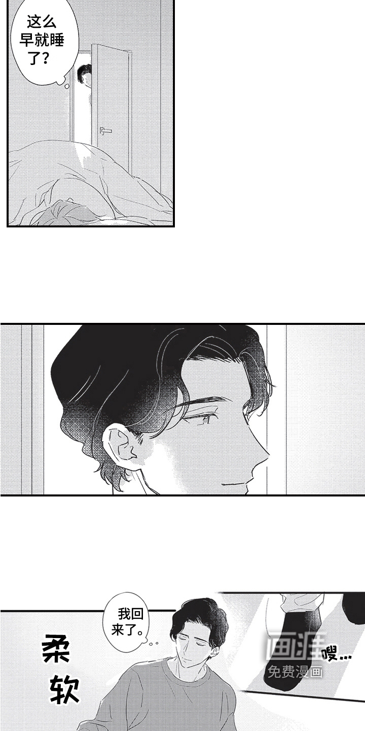 第19话4