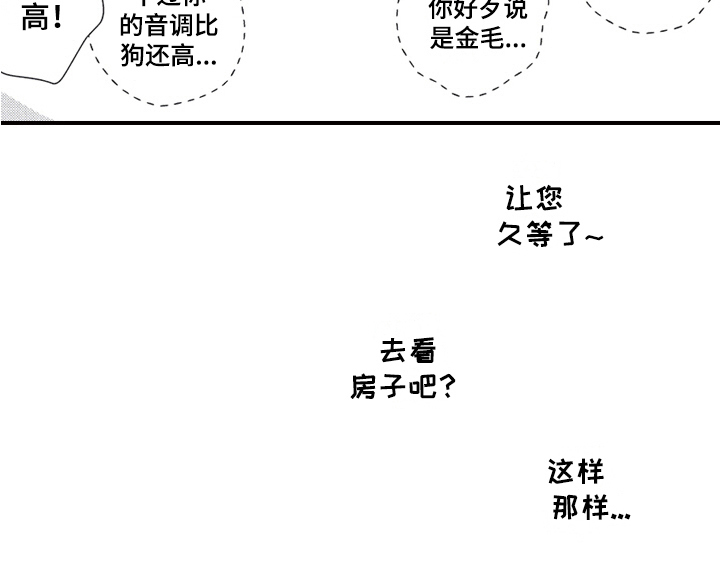 第19话17