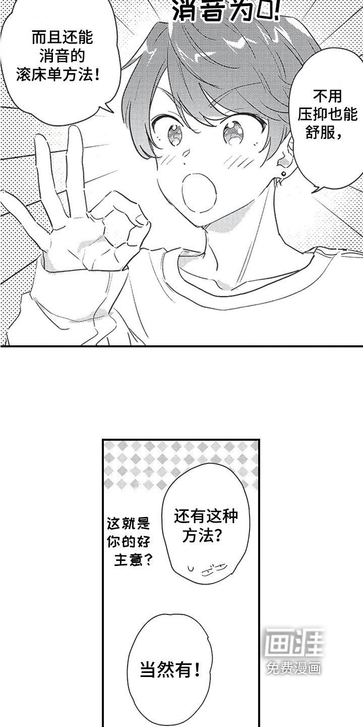 第19话11
