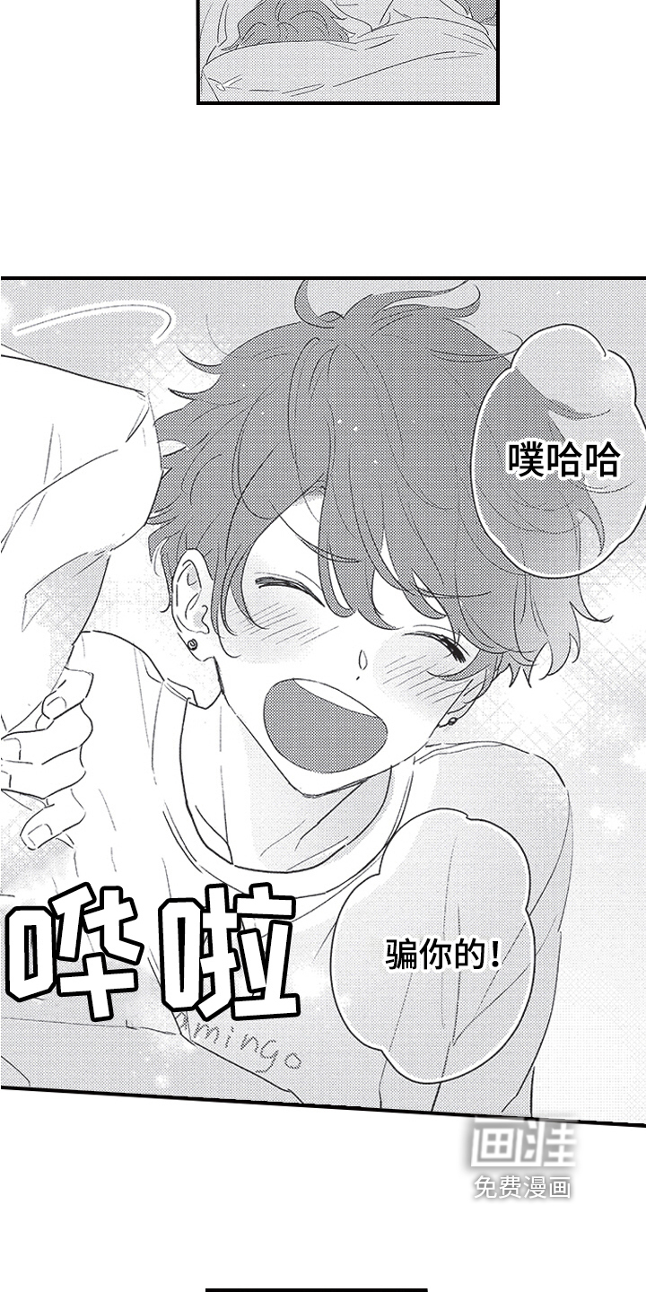 第19话8