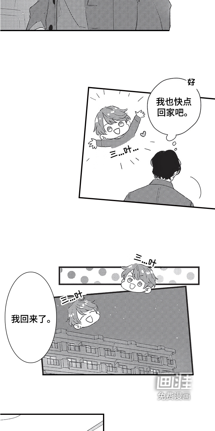 第19话2