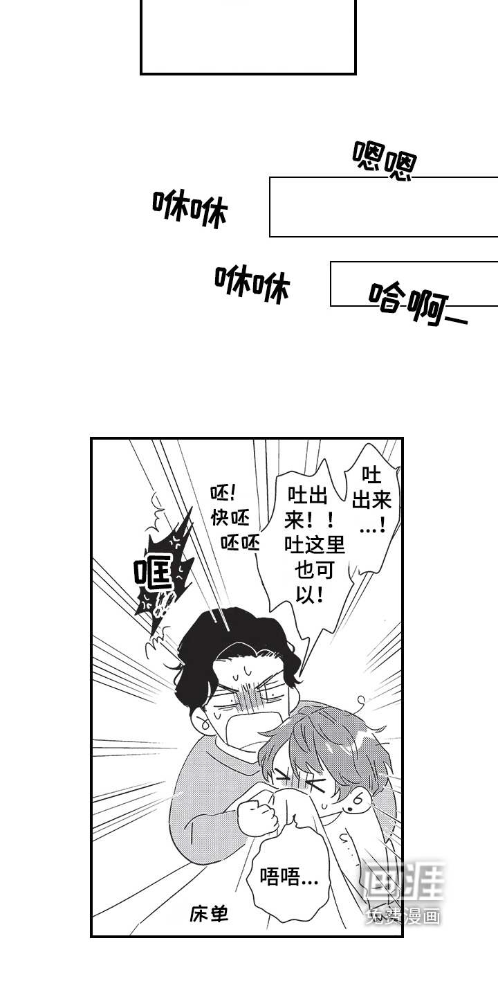 第19话12