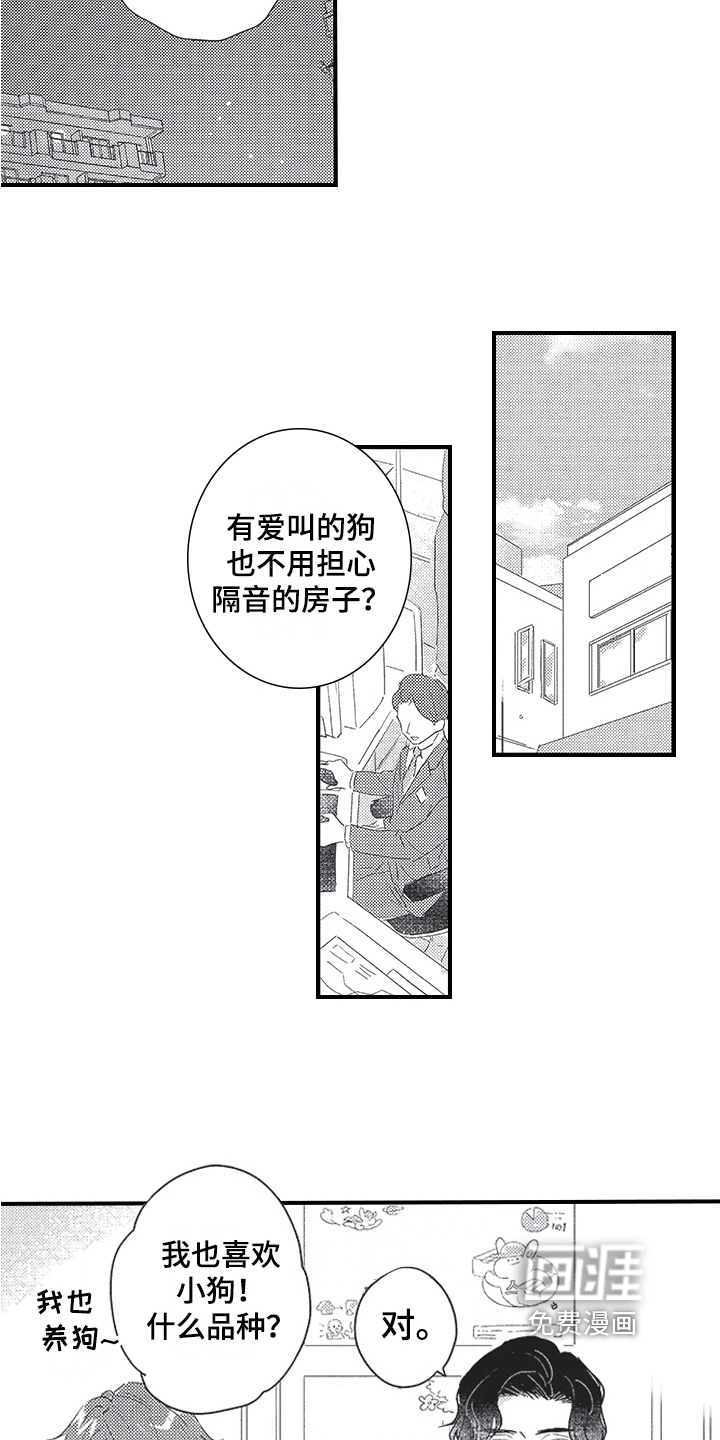 第19话14