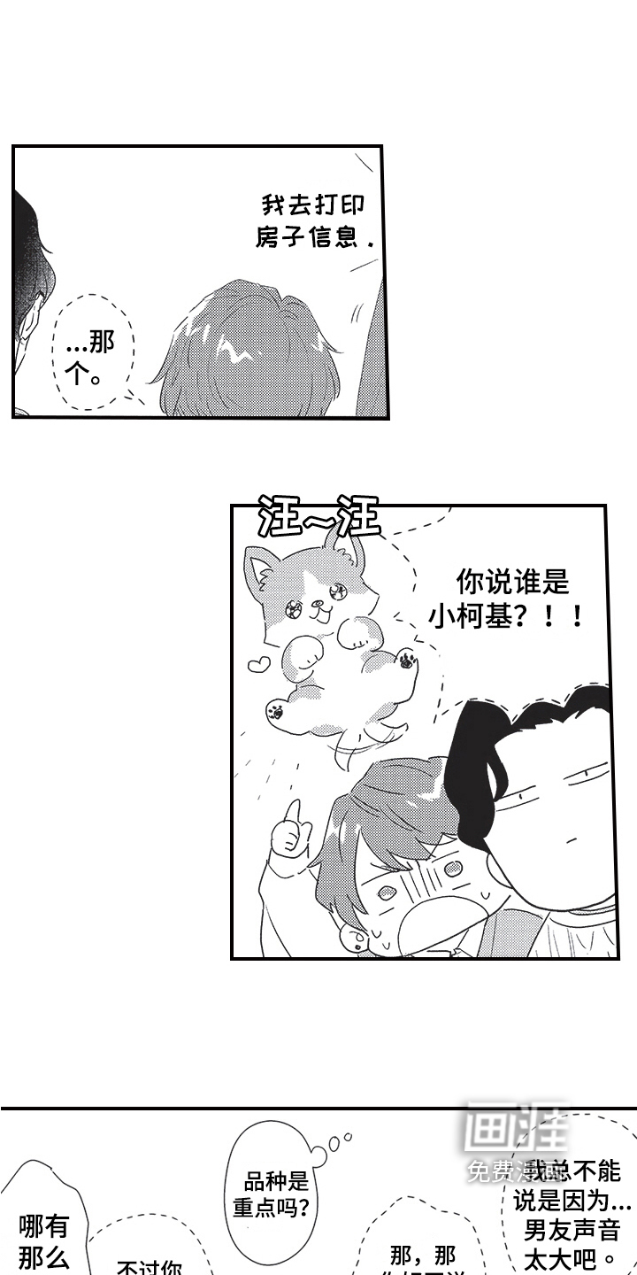 第19话16