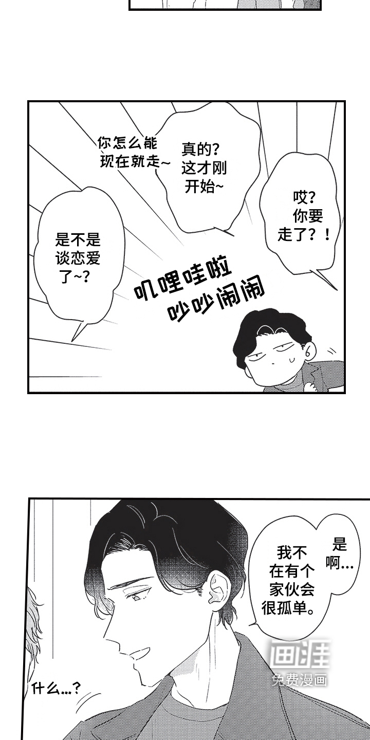 第18话10