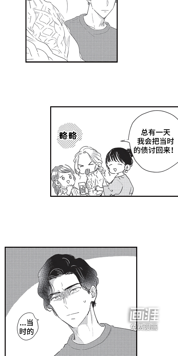 第18话7