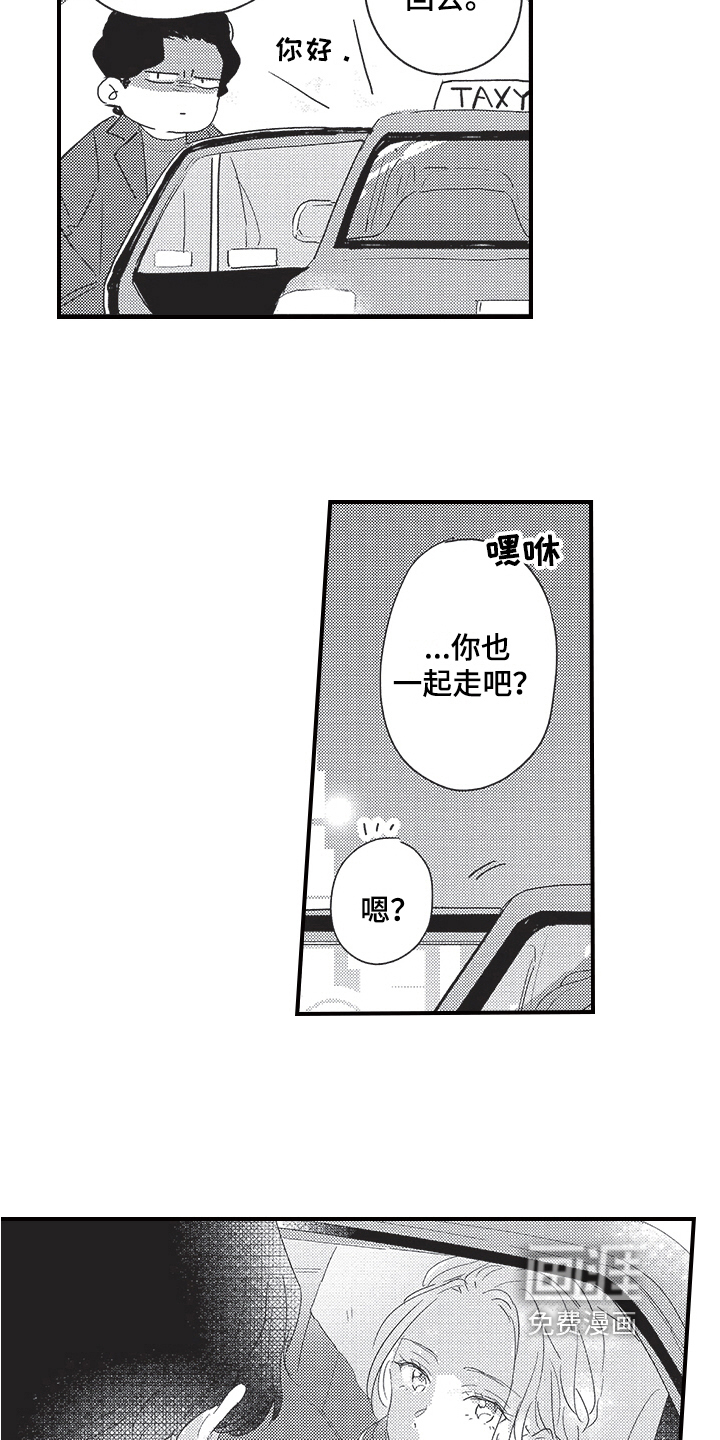 第18话15