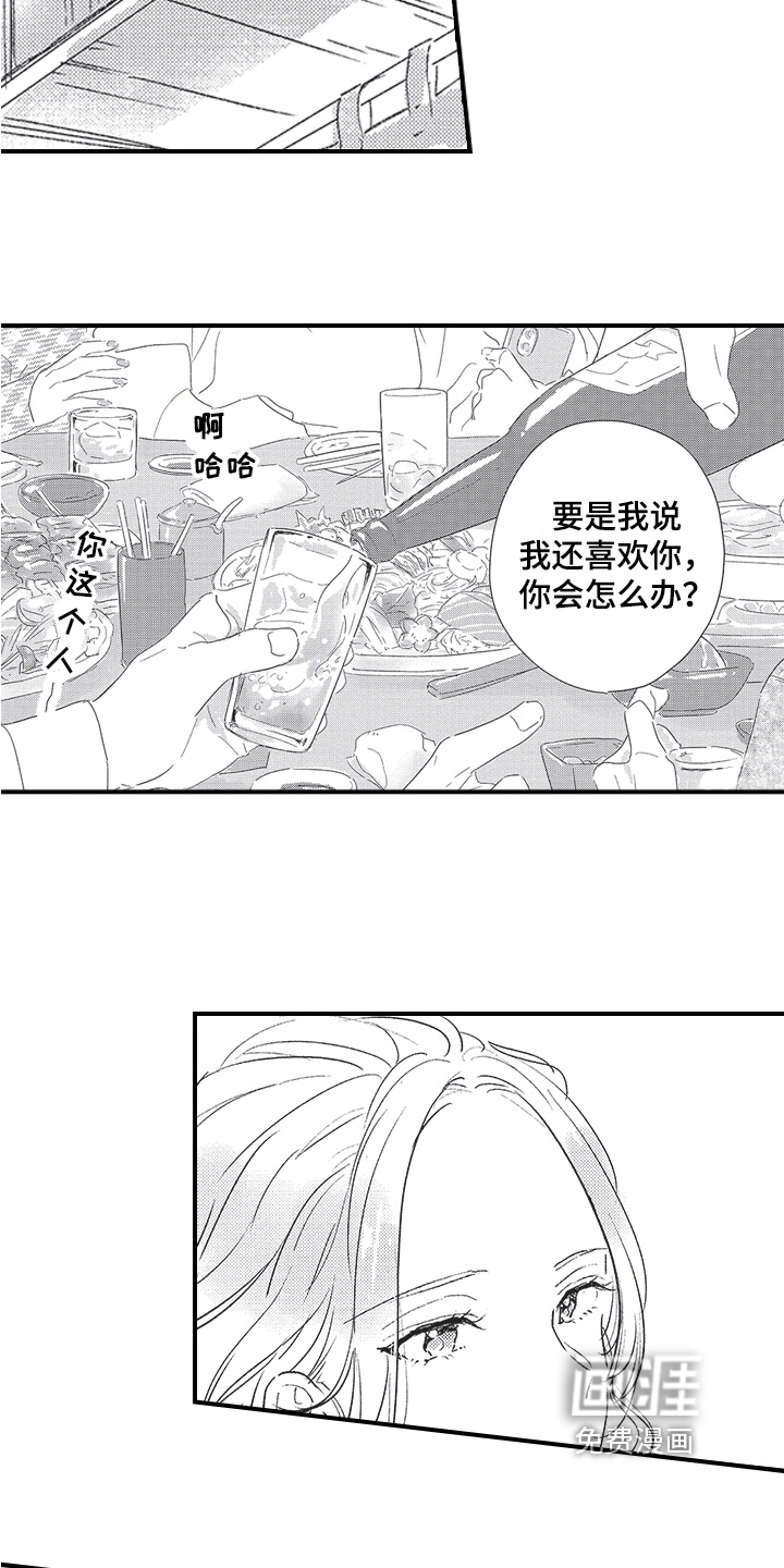 第18话4