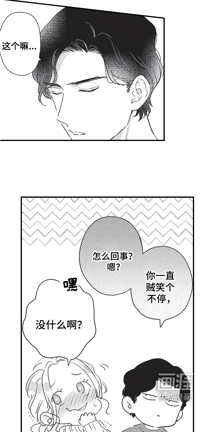 第18话5