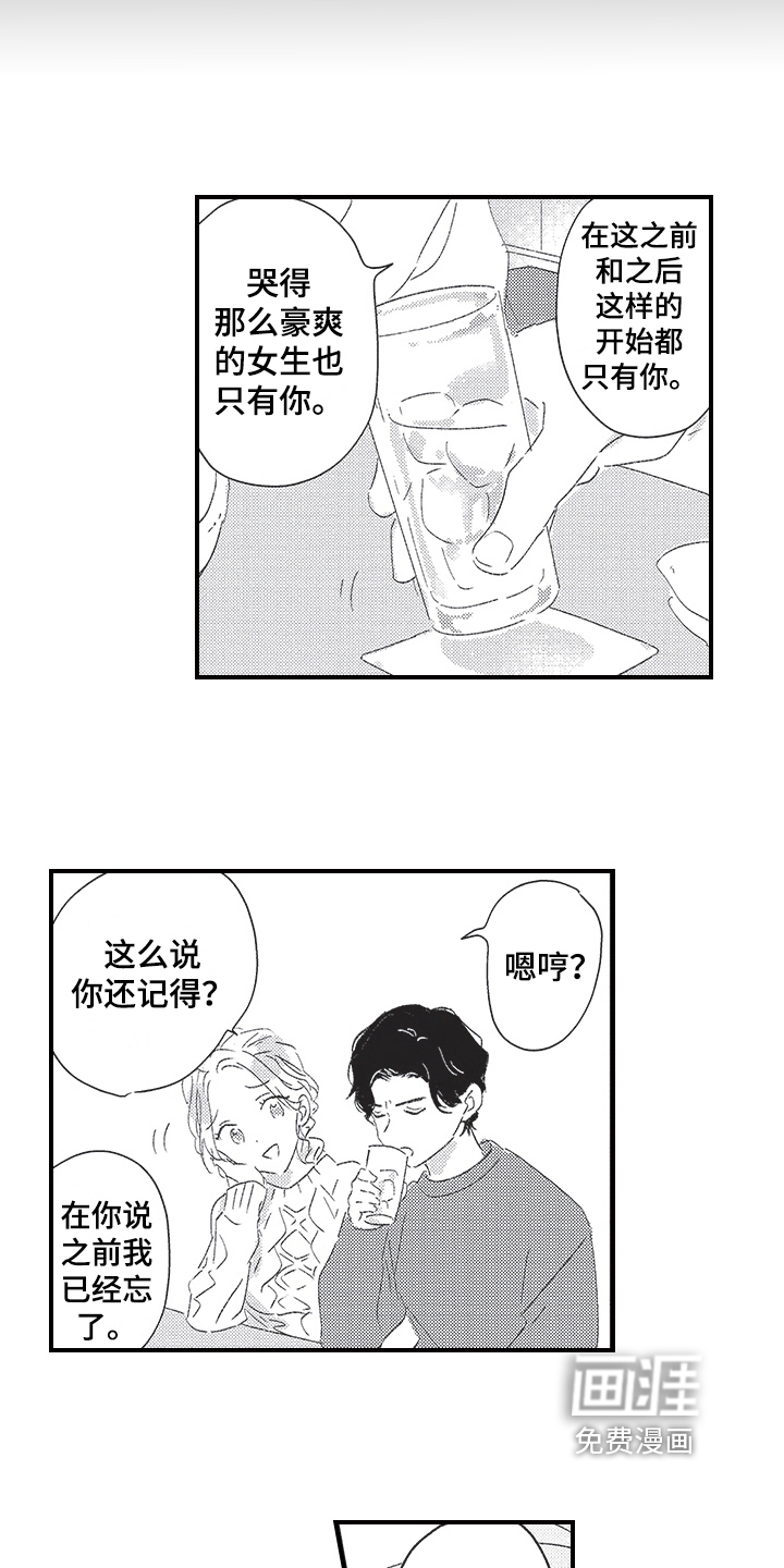 第18话1