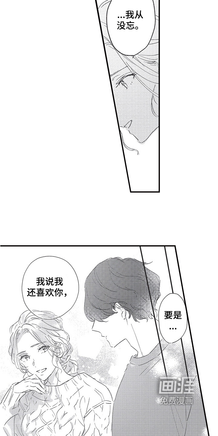 第18话2