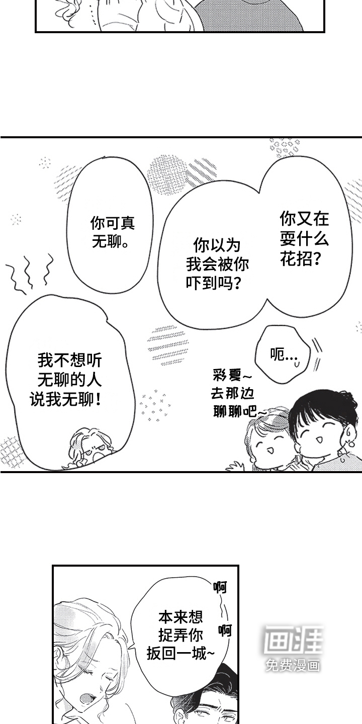第18话6