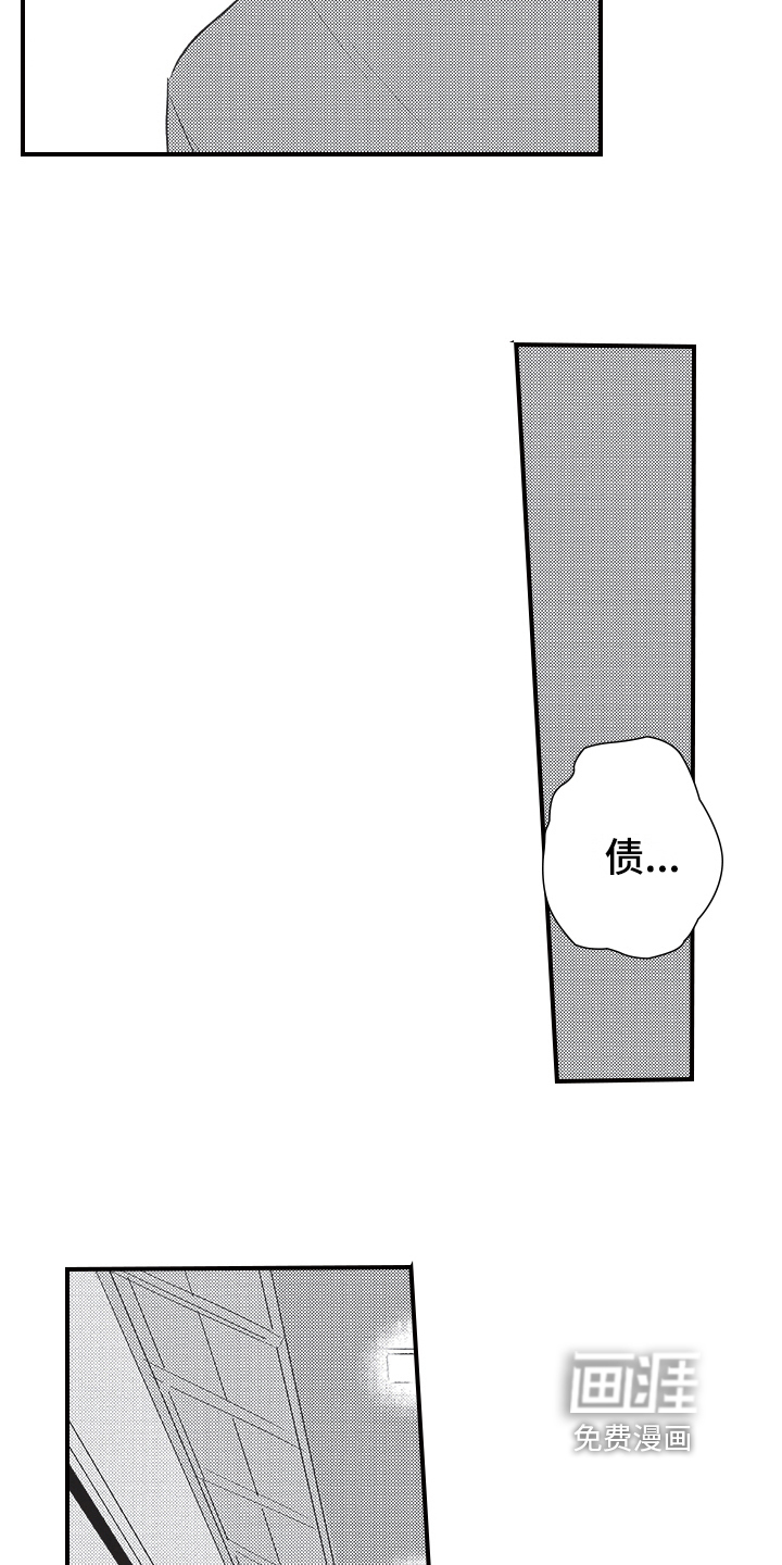第18话8