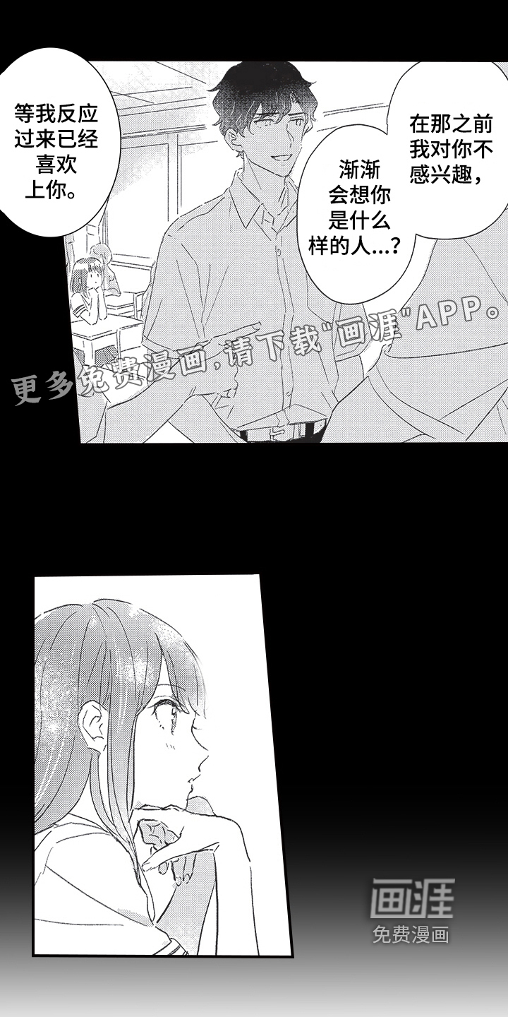 第18话0