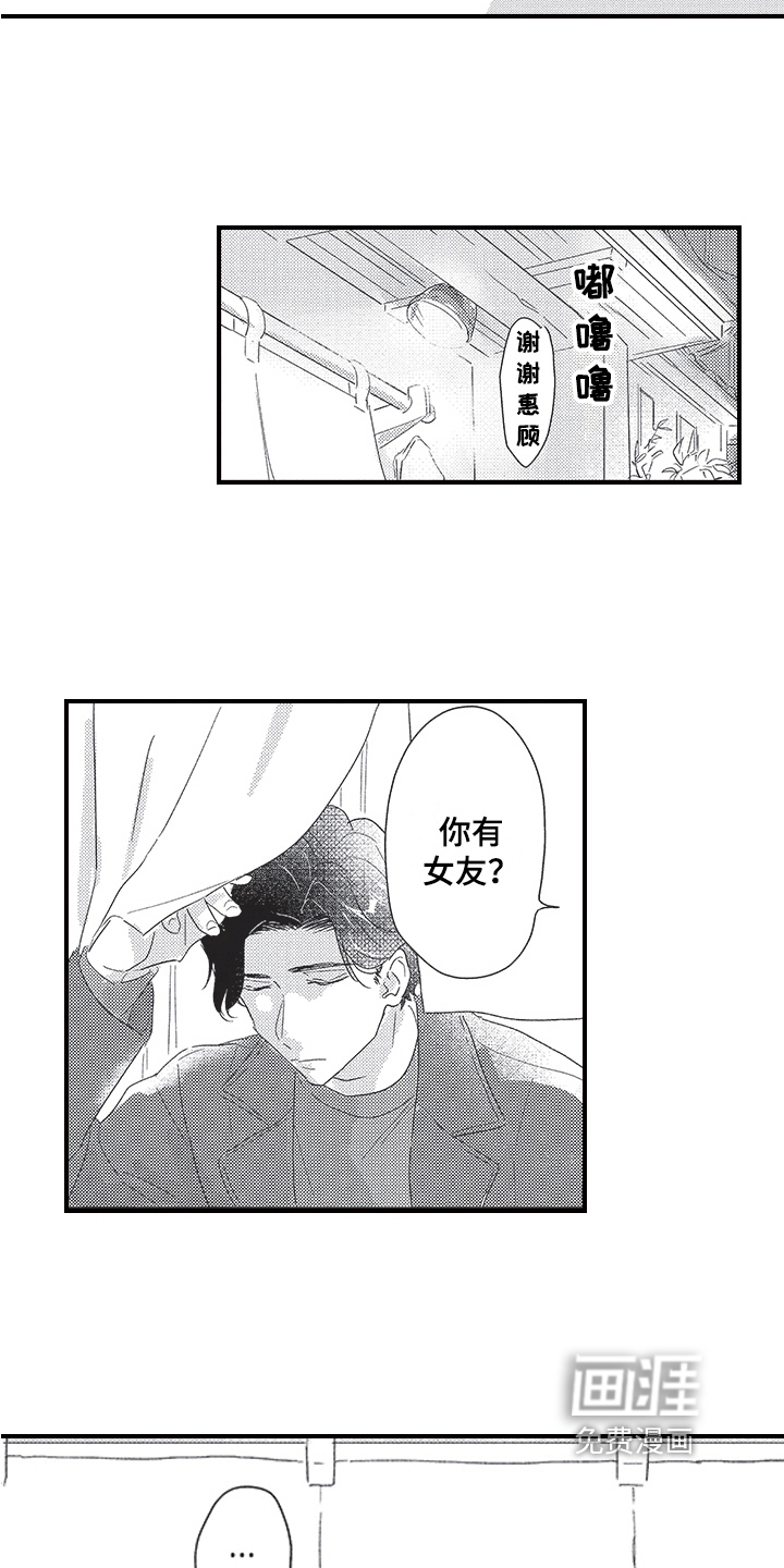 第18话12