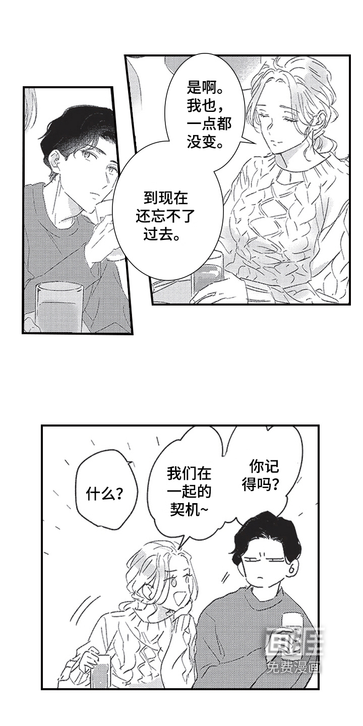 第17话12