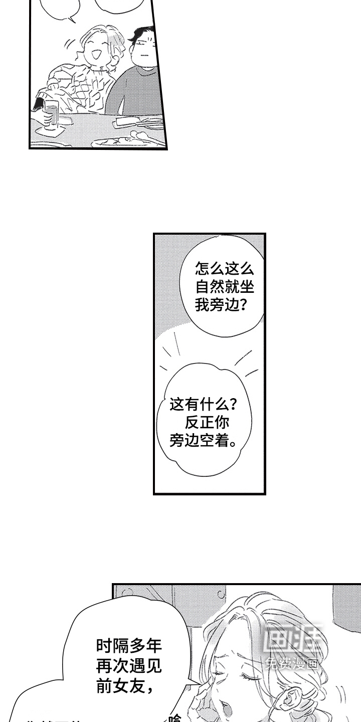 第17话9