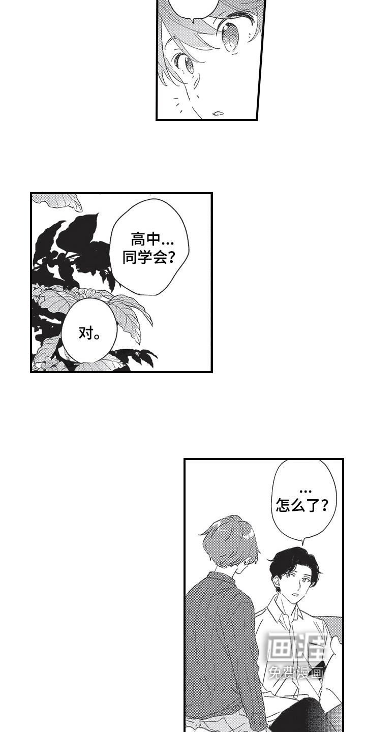 第17话2