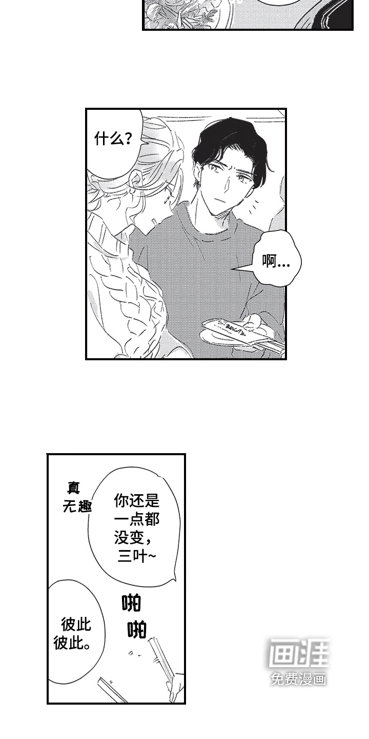 第17话11