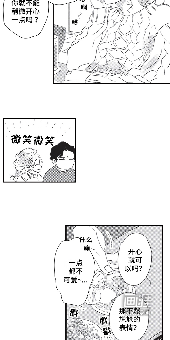 第17话10