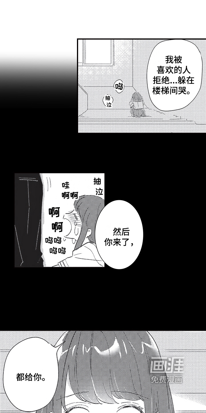 第17话13
