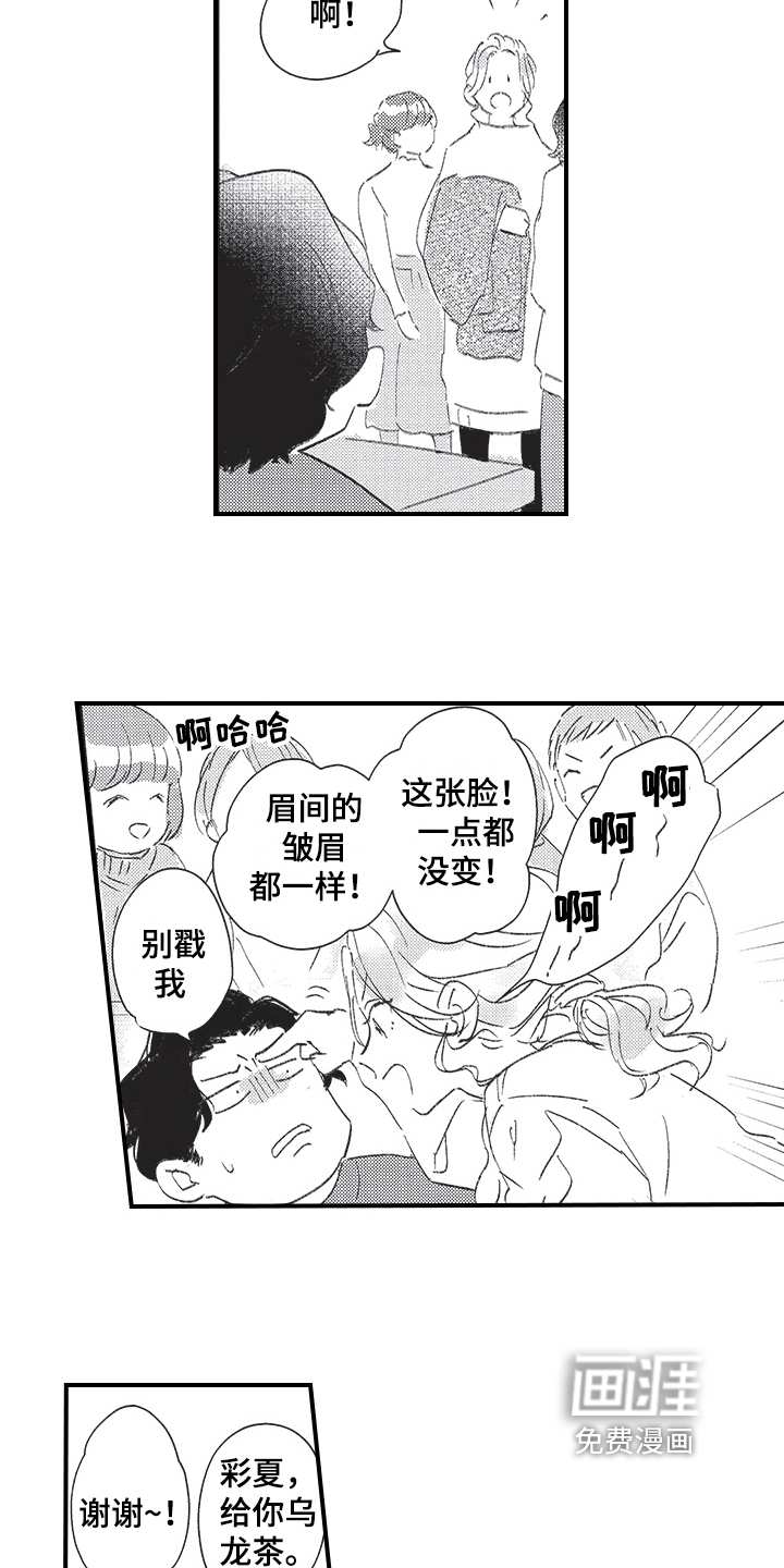 第17话8