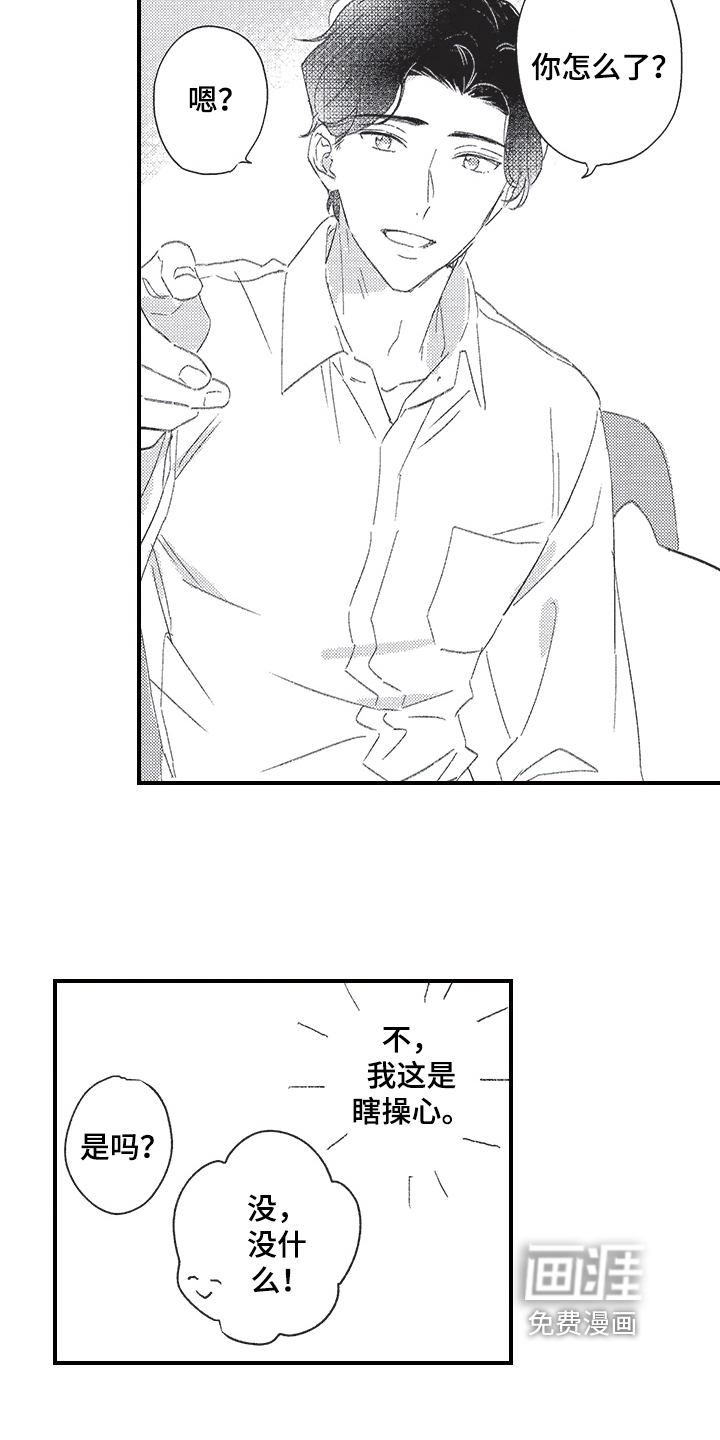 第17话4