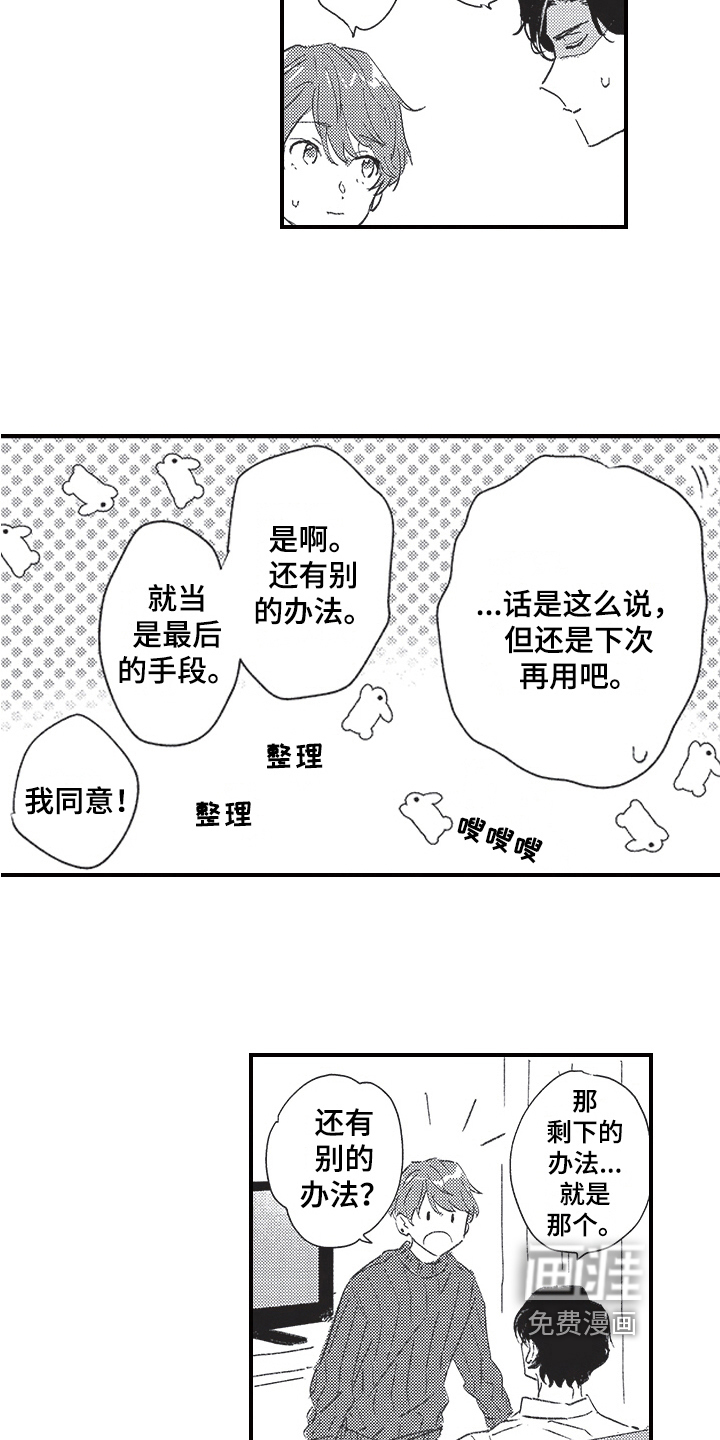 第16话17