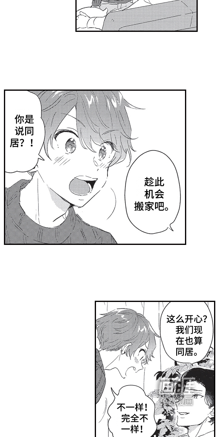 第16话18