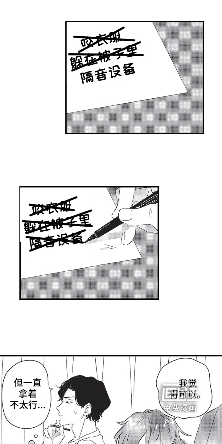 第16话0