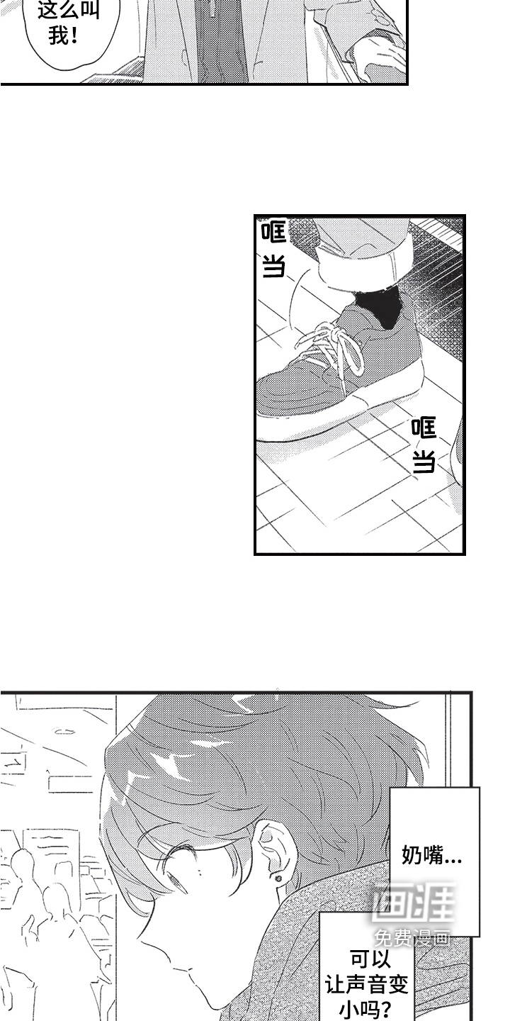 第16话11