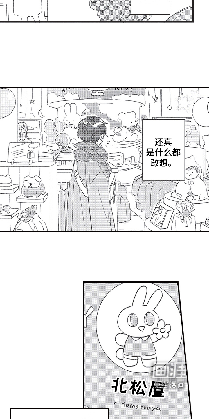 第16话12