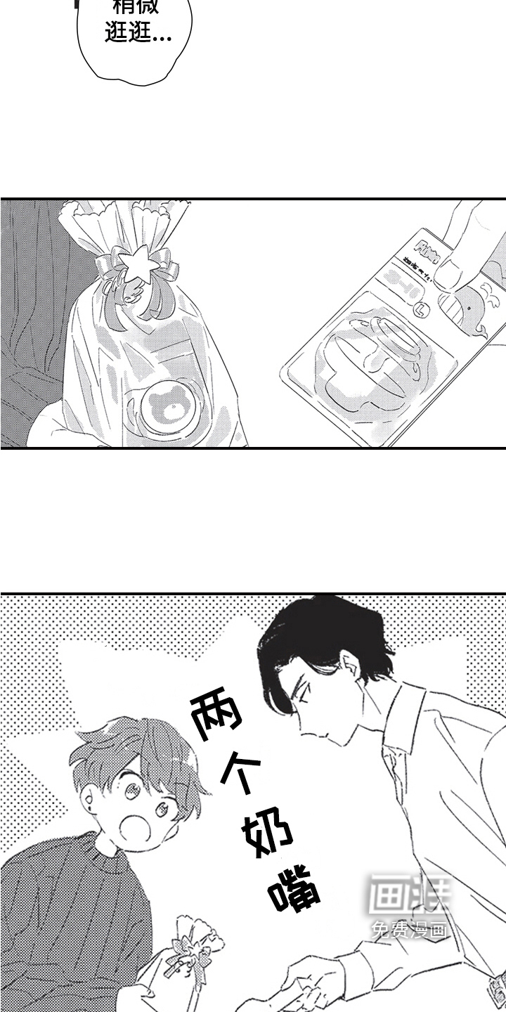 第16话14
