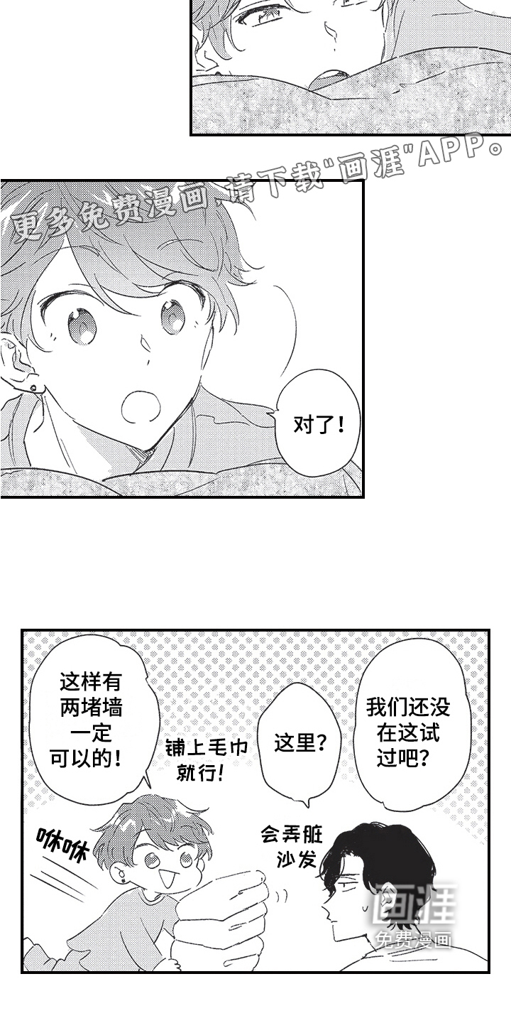 第16话2