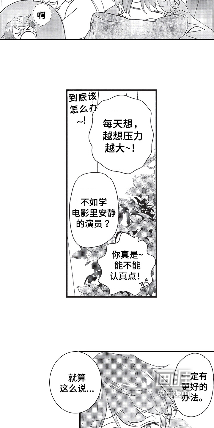 第16话1