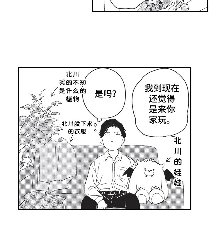 第16话19