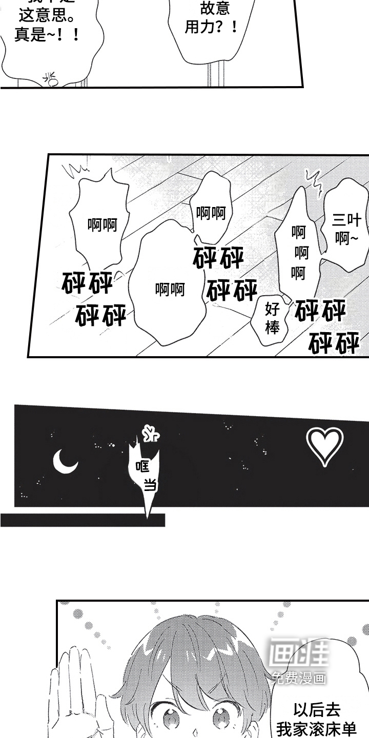 第15话16